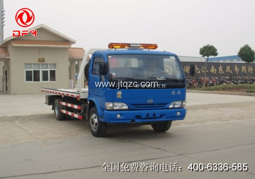 南京躍進(jìn)清障車(chē)