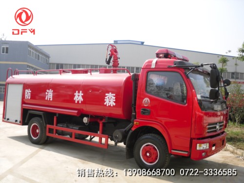 7噸消防灑水車(chē)