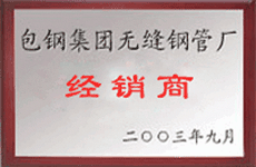 包鋼球墨鑄鐵管銷(xiāo)售代理商