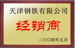 天津球墨鑄鐵管經(jīng)銷(xiāo)商